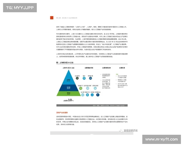 米奇·拉波索职业精神与蝇量级新秀成长之路成行业楷模