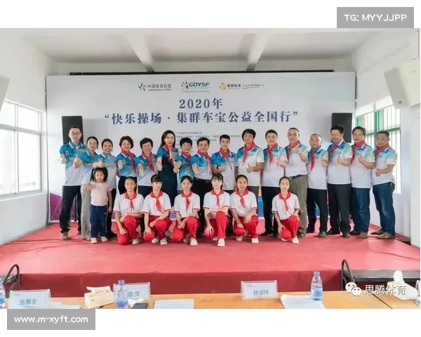 体育公益项目走进山区小学，奥运冠军亲身参与激励青少年